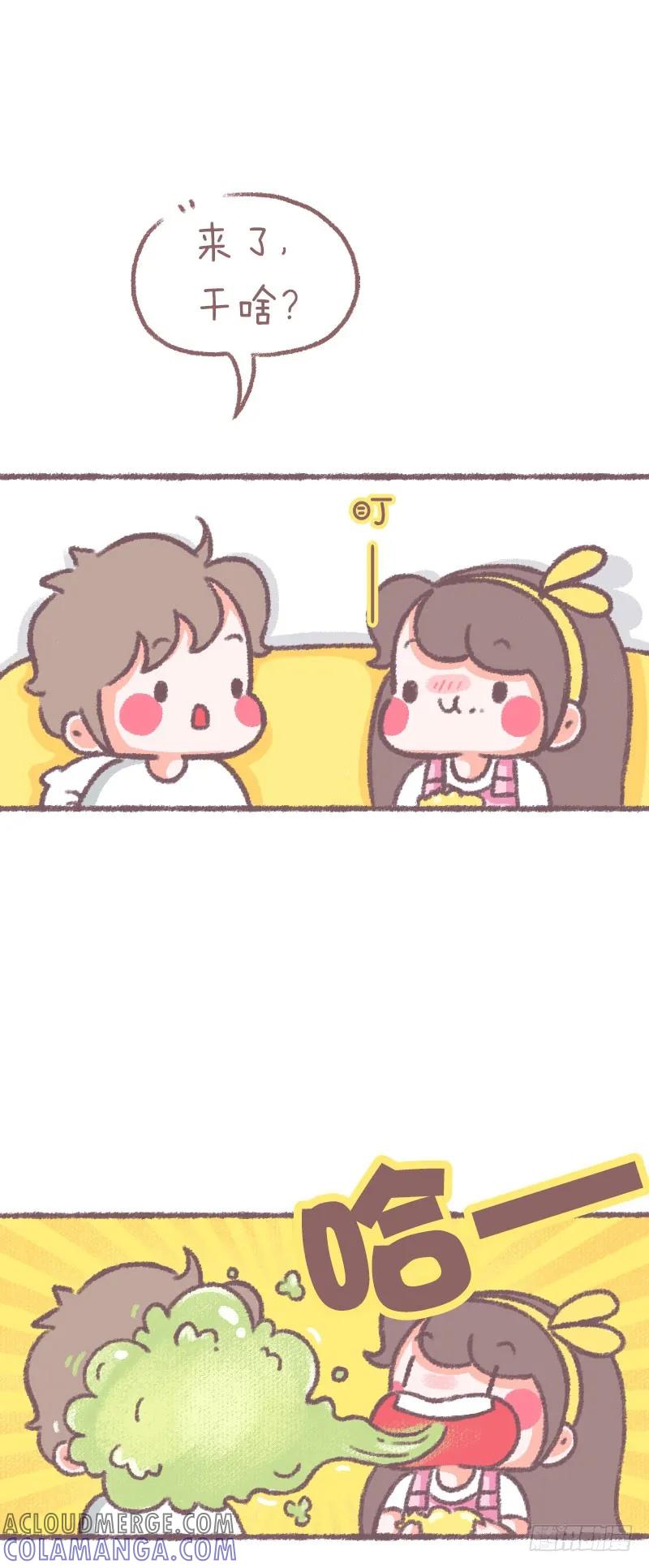 木木子漫画 吃榴莲的时候总喜欢这样 第3页
