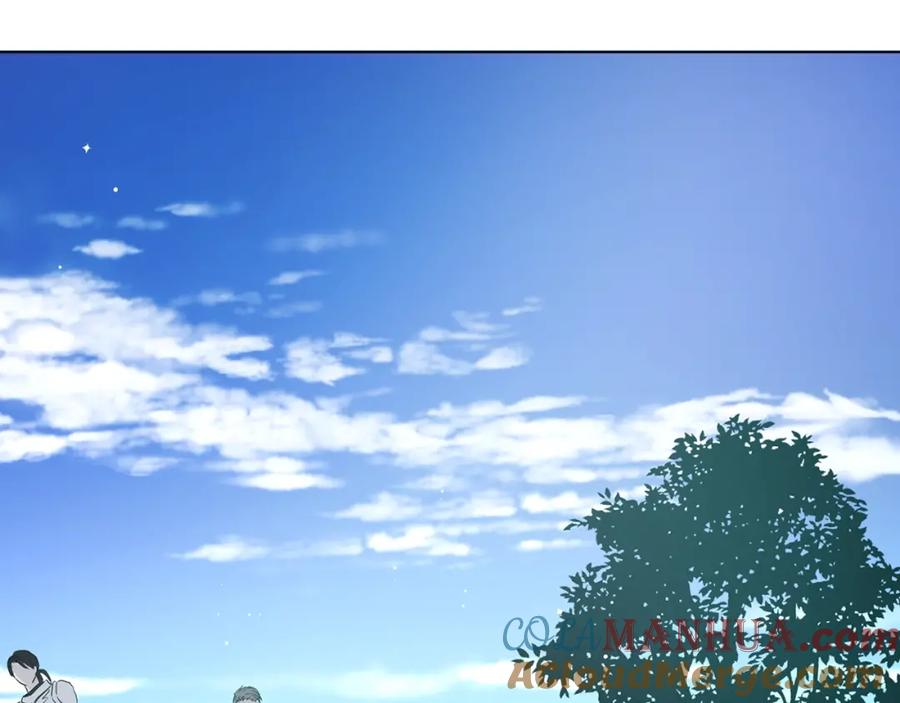 快去搞定铁壁皇帝！ 第8话 把我打晕吧！ 第5页