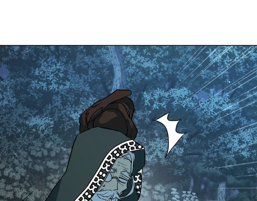 快去搞定铁壁皇帝！ 第8话 把我打晕吧！ 第96页