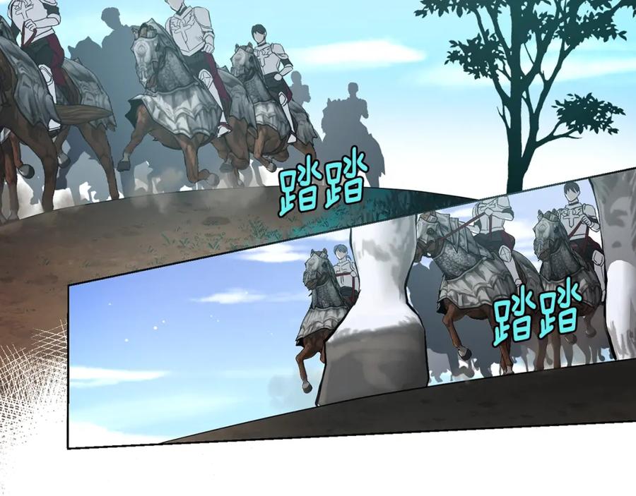快去搞定铁壁皇帝！ 第8话 把我打晕吧！ 第6页