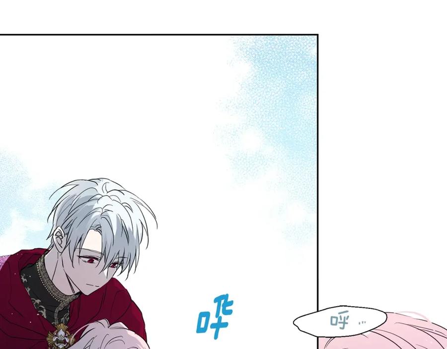 快去搞定铁壁皇帝！ 第8话 把我打晕吧！ 第47页
