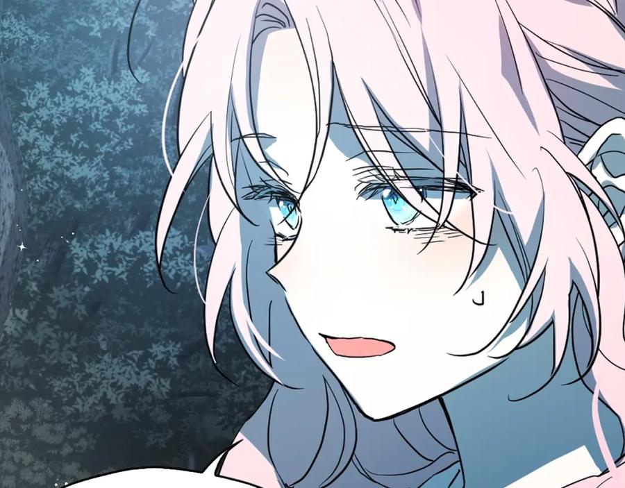 快去搞定铁壁皇帝！ 第8话 把我打晕吧！ 第99页