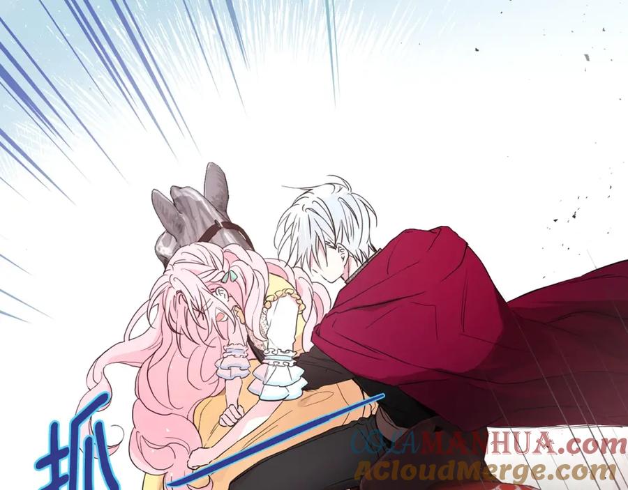 快去搞定铁壁皇帝！ 第8话 把我打晕吧！ 第29页