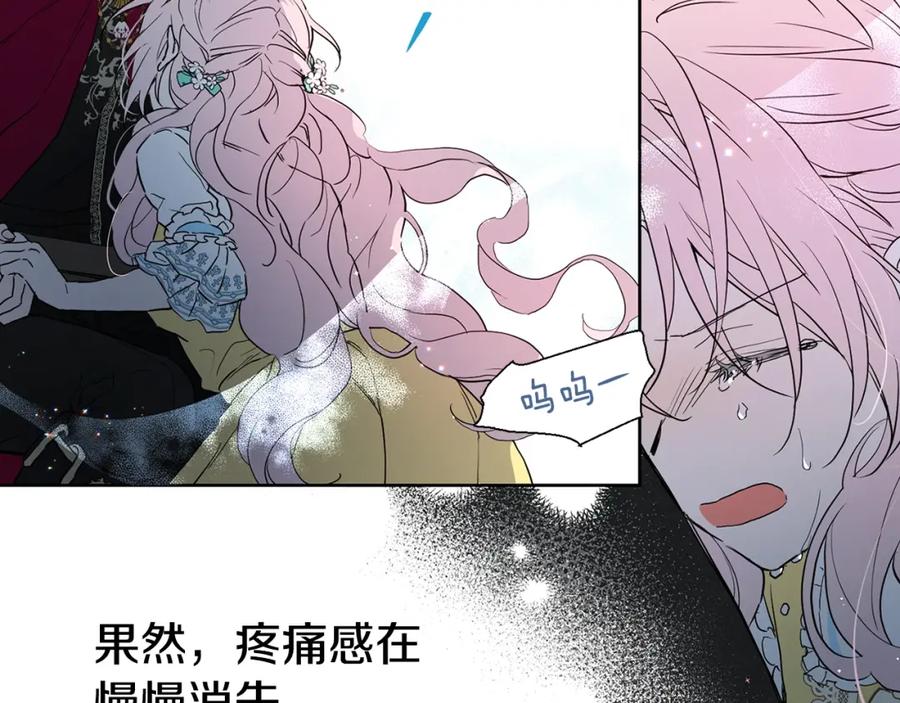 快去搞定铁壁皇帝！ 第8话 把我打晕吧！ 第48页