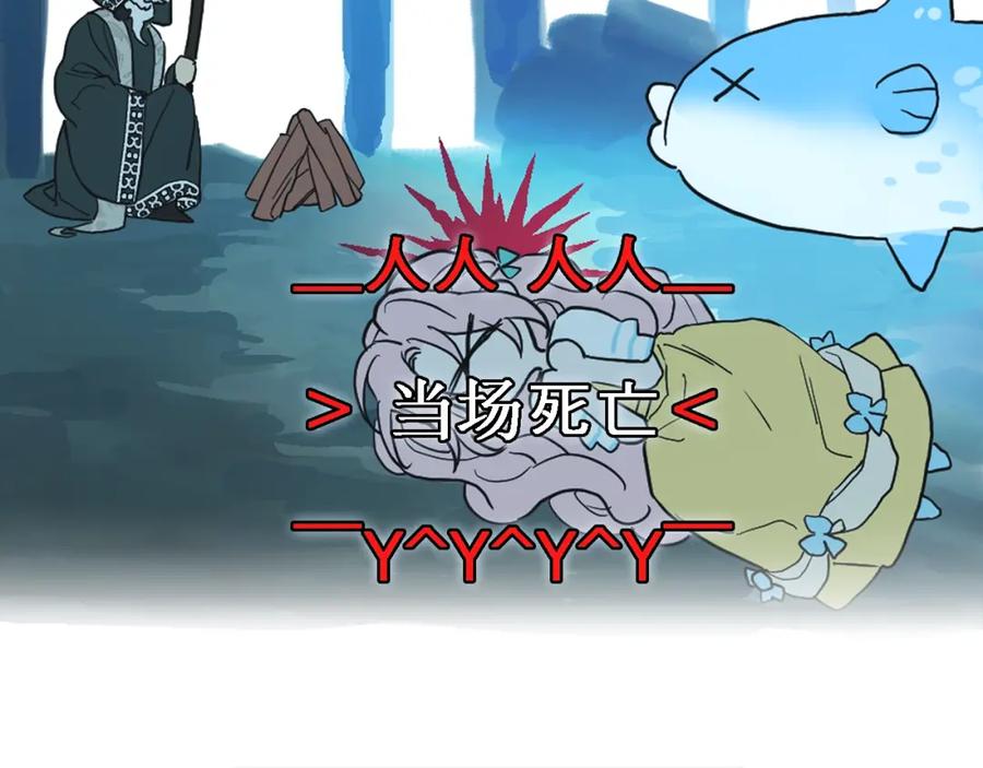快去搞定铁壁皇帝！ 第8话 把我打晕吧！ 第59页