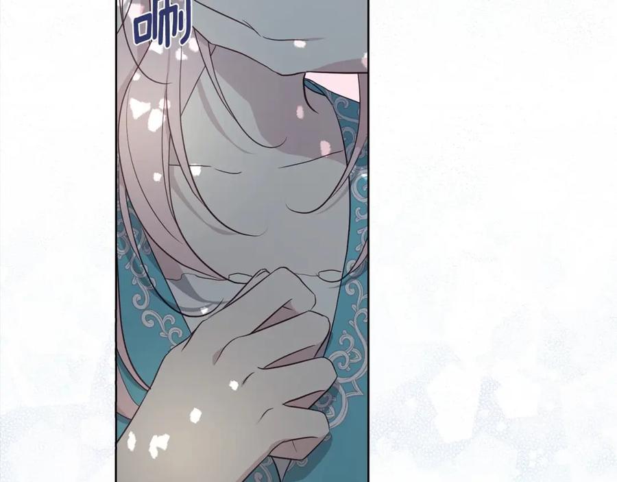 快去搞定铁壁皇帝！ 第97话 甜言蜜语 第80页