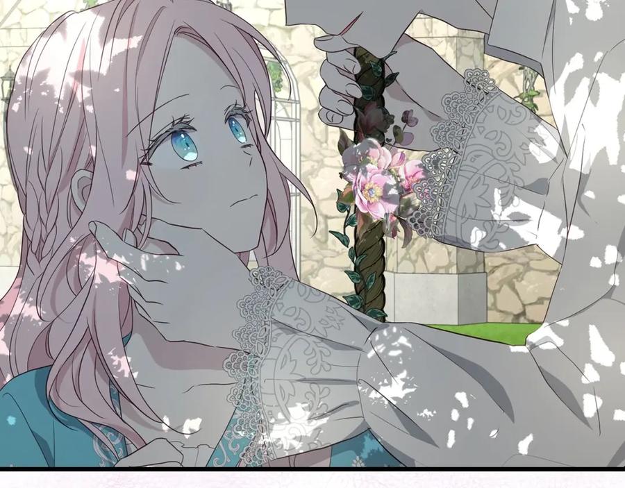 快去搞定铁壁皇帝！ 第97话 甜言蜜语 第82页