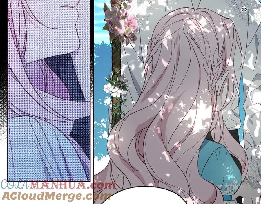 快去搞定铁壁皇帝！ 第97话 甜言蜜语 第105页