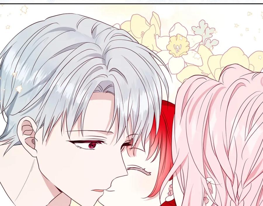 快去搞定铁壁皇帝！ 第97话 甜言蜜语 第14页
