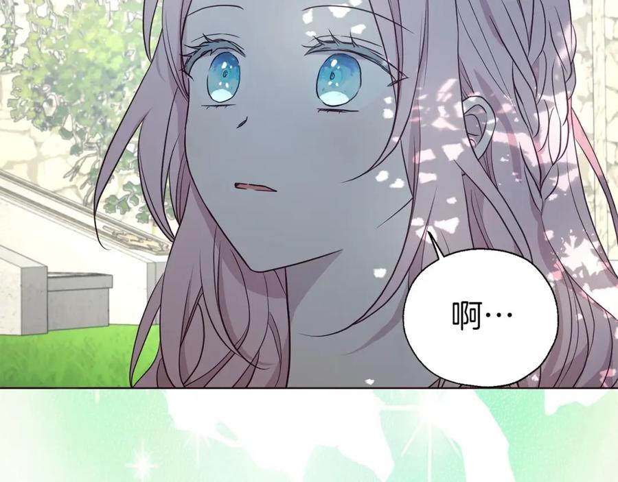 快去搞定铁壁皇帝！ 第97话 甜言蜜语 第60页