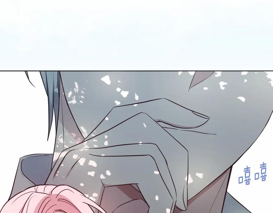 快去搞定铁壁皇帝！ 第97话 甜言蜜语 第112页