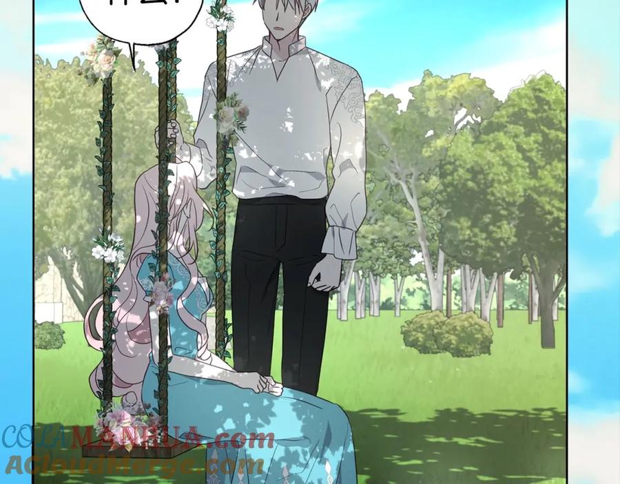 快去搞定铁壁皇帝！ 第97话 甜言蜜语 第93页