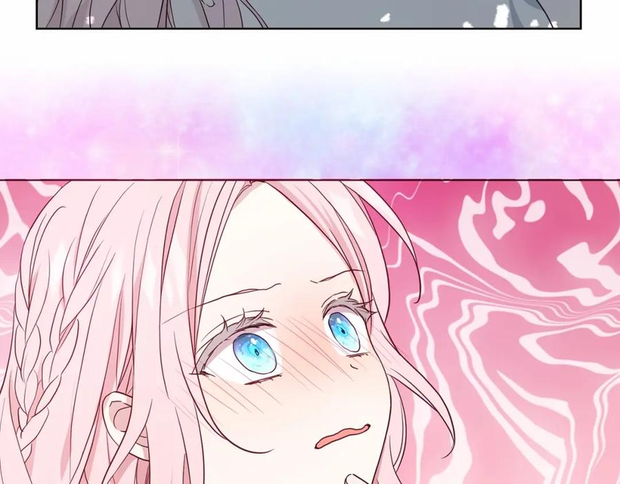 快去搞定铁壁皇帝！ 第97话 甜言蜜语 第123页