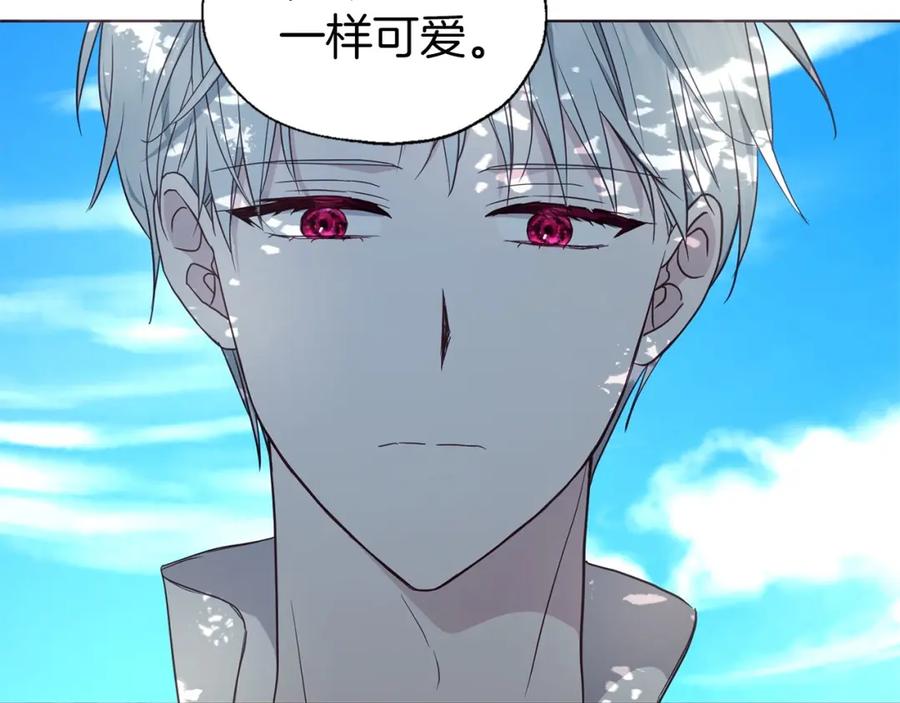 快去搞定铁壁皇帝！ 第97话 甜言蜜语 第54页