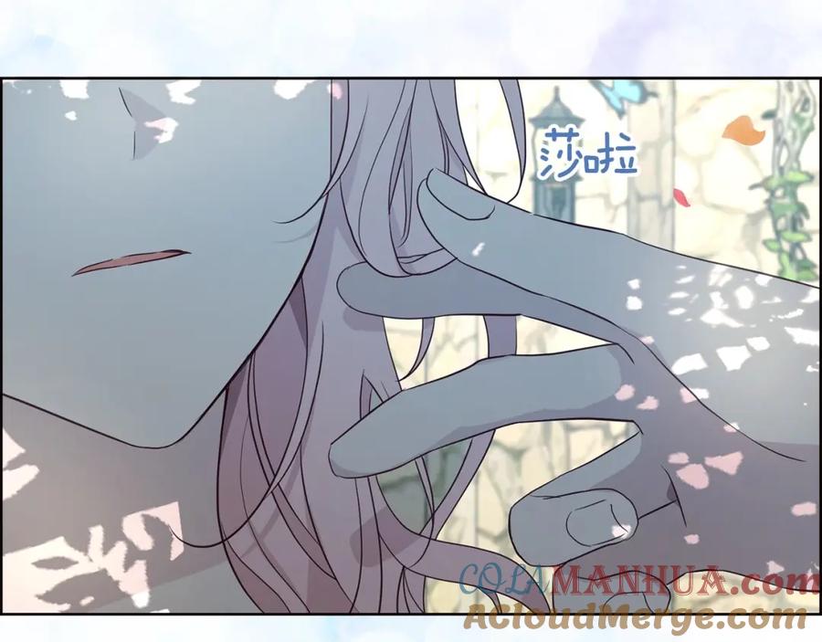 快去搞定铁壁皇帝！ 第97话 甜言蜜语 第33页