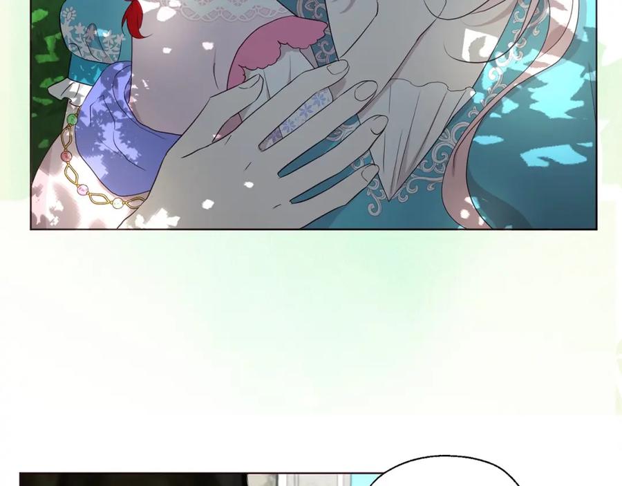 快去搞定铁壁皇帝！ 第97话 甜言蜜语 第6页