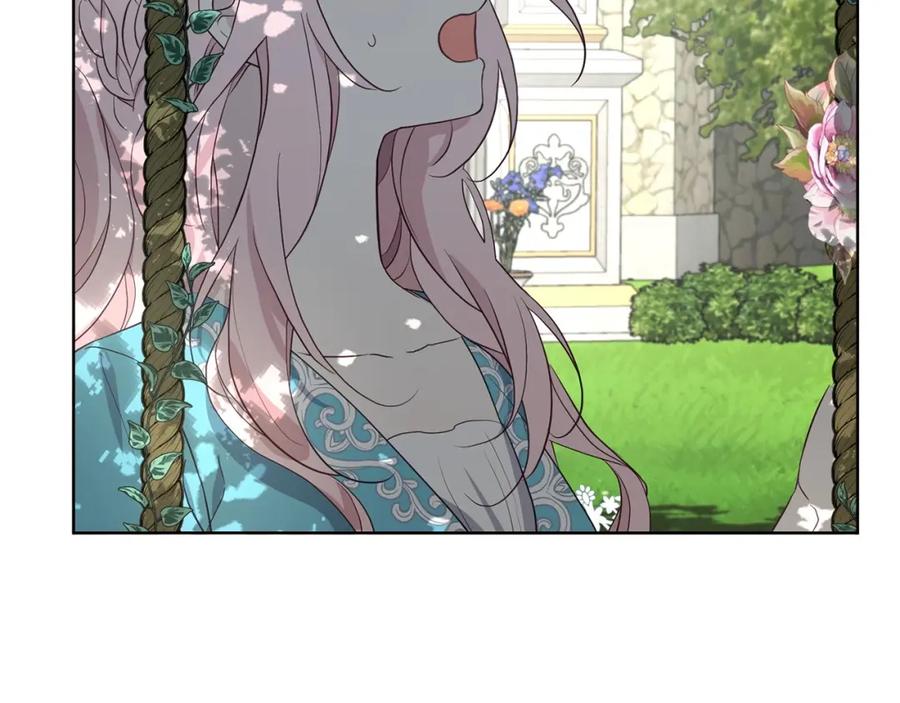 快去搞定铁壁皇帝！ 第97话 甜言蜜语 第30页