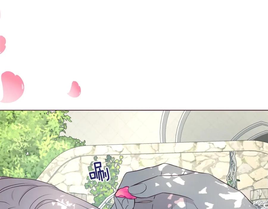 快去搞定铁壁皇帝！ 第97话 甜言蜜语 第48页