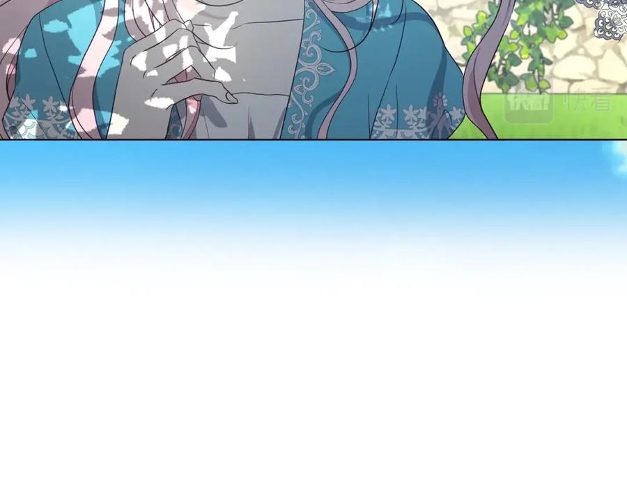 快去搞定铁壁皇帝！ 第97话 甜言蜜语 第66页
