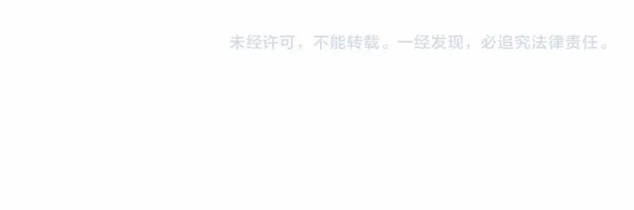 快去搞定铁壁皇帝！ 第97话 甜言蜜语 第127页