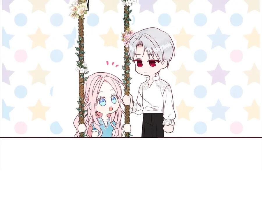 快去搞定铁壁皇帝！ 第97话 甜言蜜语 第39页