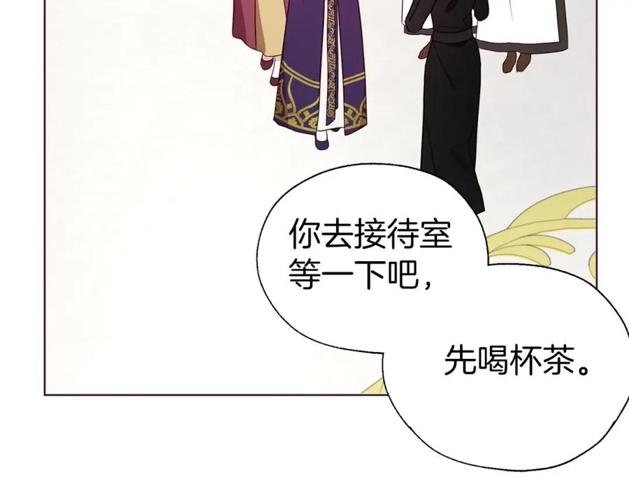 快去搞定铁壁皇帝！ 第98话 故意接近 第90页