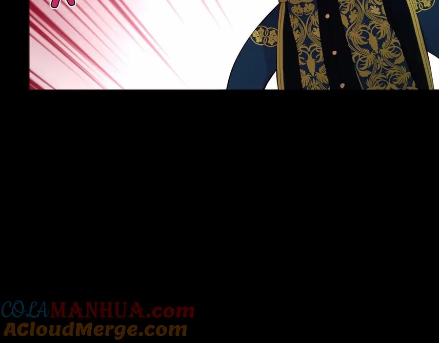 快去搞定铁壁皇帝！ 第98话 故意接近 第113页