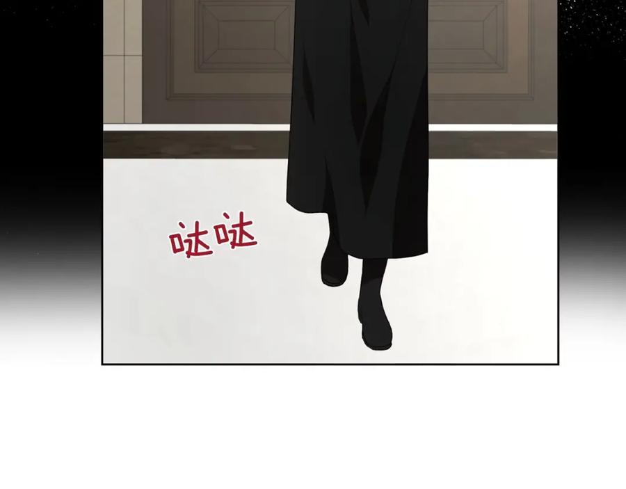 快去搞定铁壁皇帝！ 第98话 故意接近 第83页