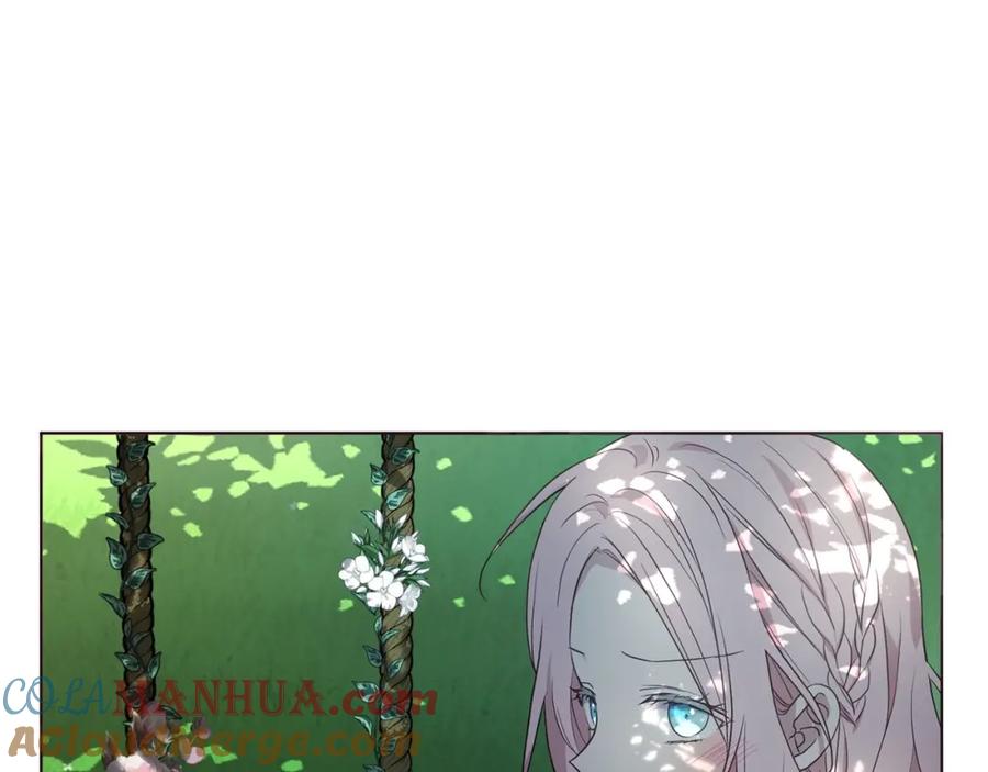 快去搞定铁壁皇帝！ 第98话 故意接近 第5页