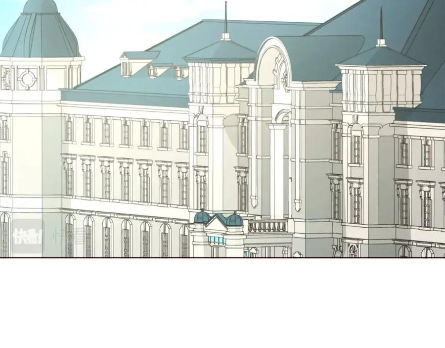 快去搞定铁壁皇帝！ 第98话 故意接近 第47页