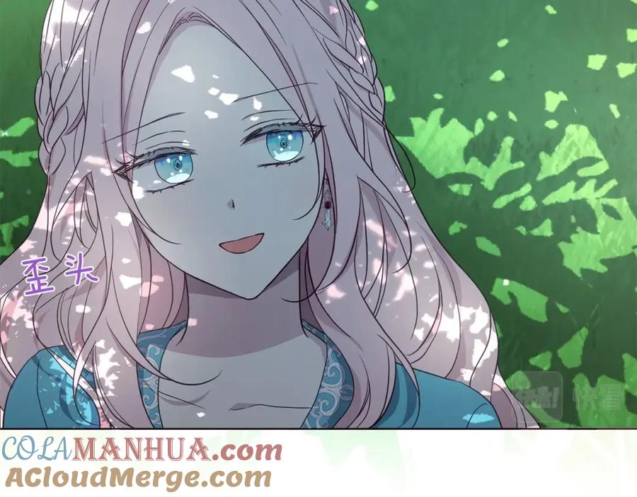 快去搞定铁壁皇帝！ 第98话 故意接近 第33页
