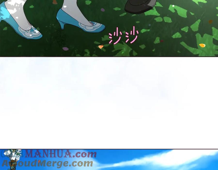快去搞定铁壁皇帝！ 第98话 故意接近 第37页