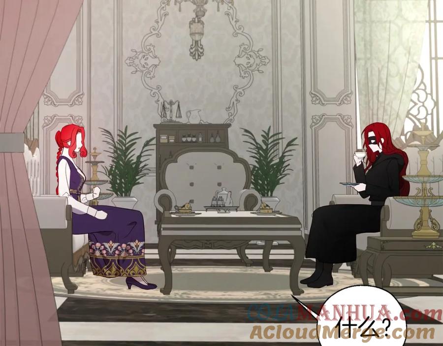快去搞定铁壁皇帝！ 第98话 故意接近 第125页
