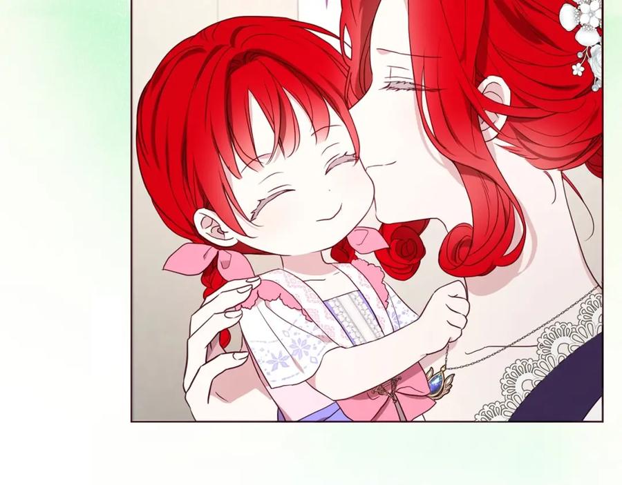 快去搞定铁壁皇帝！ 第98话 故意接近 第56页