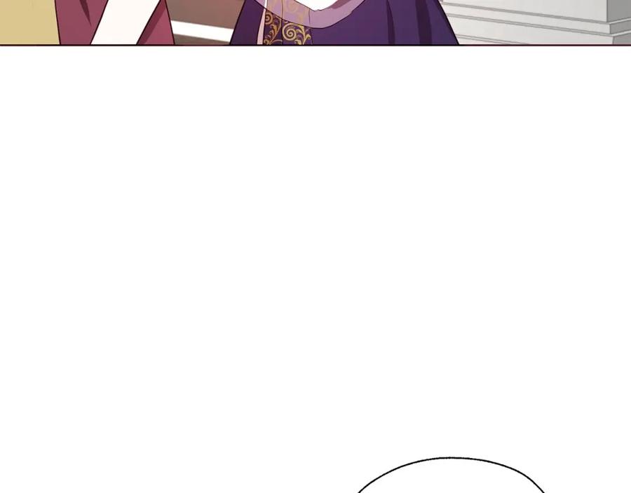 快去搞定铁壁皇帝！ 第98话 故意接近 第86页