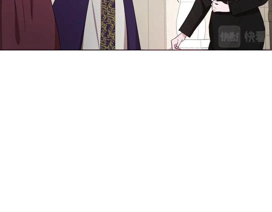 快去搞定铁壁皇帝！ 第98话 故意接近 第88页