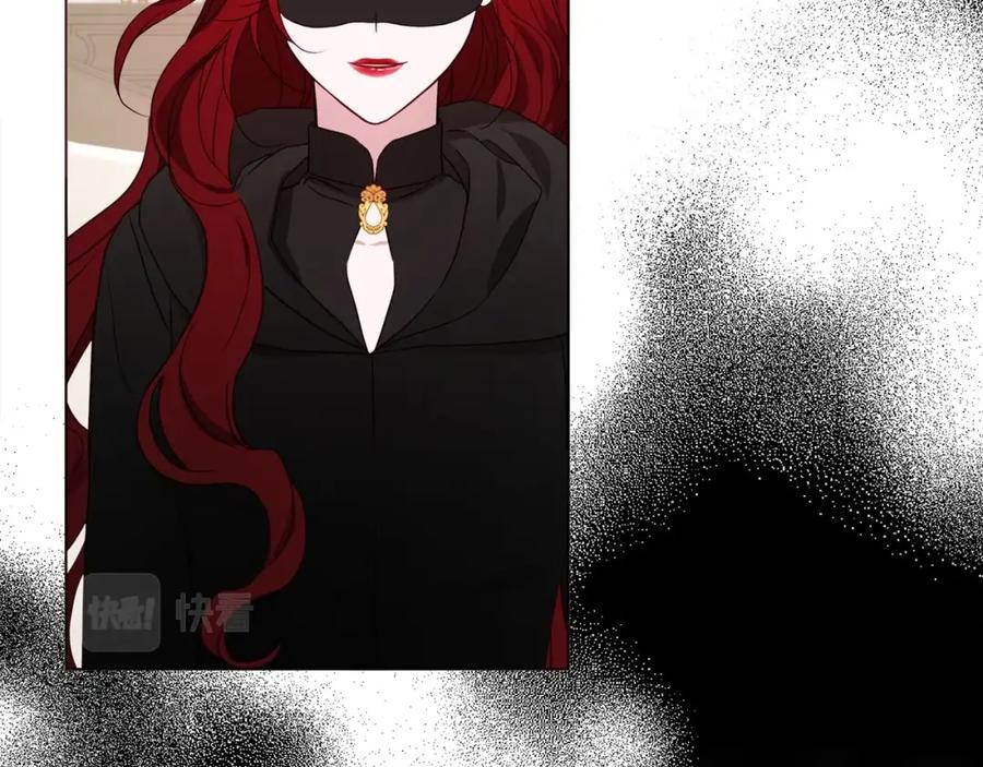 快去搞定铁壁皇帝！ 第98话 故意接近 第132页