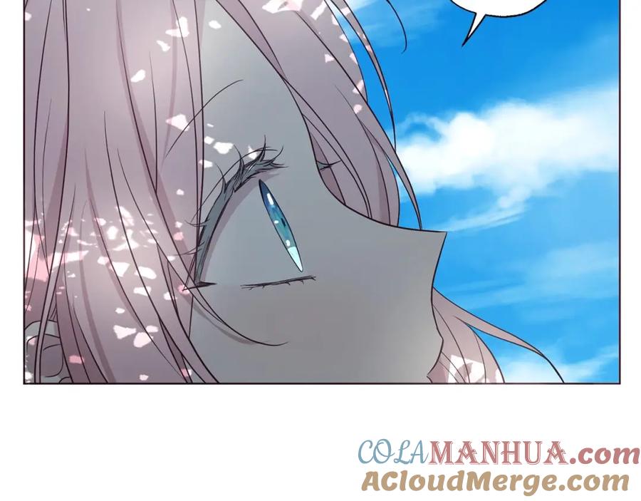 快去搞定铁壁皇帝！ 第98话 故意接近 第29页
