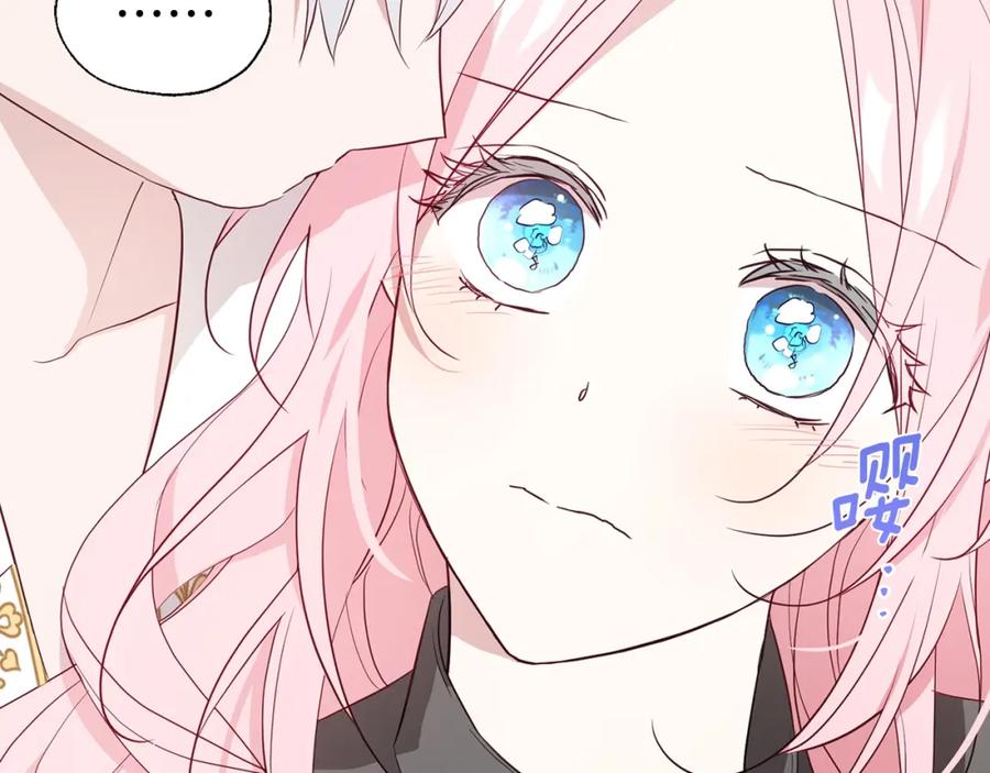 快去搞定铁壁皇帝！ 第99话 自私 第94页