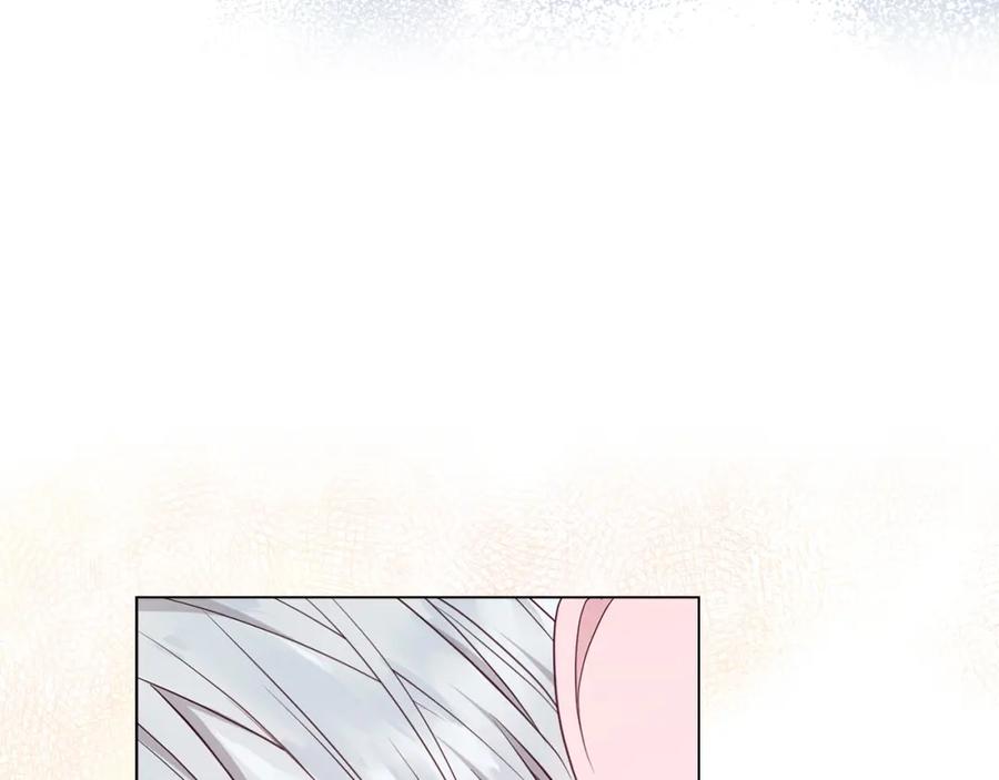 快去搞定铁壁皇帝！ 第99话 自私 第79页