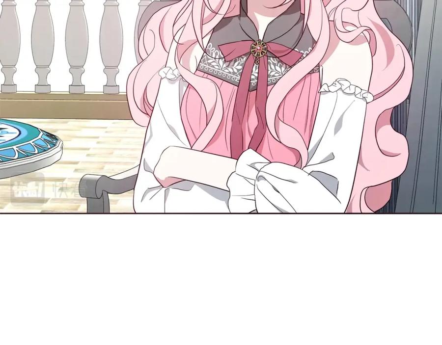 快去搞定铁壁皇帝！ 第99话 自私 第6页