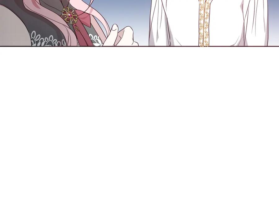 快去搞定铁壁皇帝！ 第99话 自私 第44页