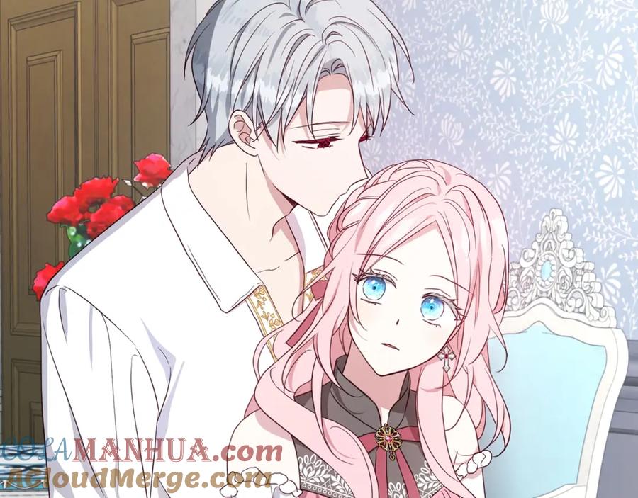 快去搞定铁壁皇帝！ 第99话 自私 第49页
