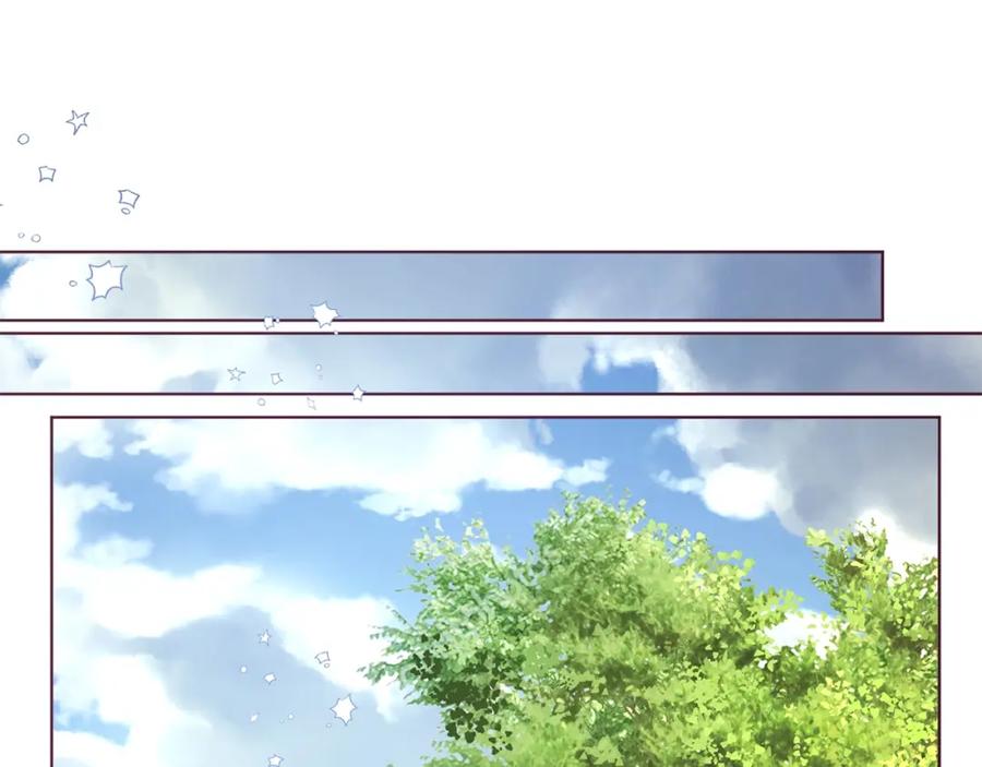 快去搞定铁壁皇帝！ 第99话 自私 第111页
