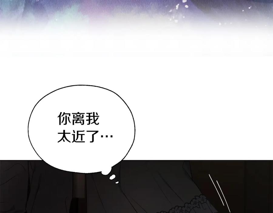 快去搞定铁壁皇帝！ 第100话 要被发现了 第107页