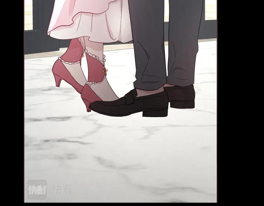 快去搞定铁壁皇帝！ 第100话 要被发现了 第27页