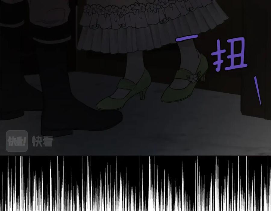 快去搞定铁壁皇帝！ 第100话 要被发现了 第108页