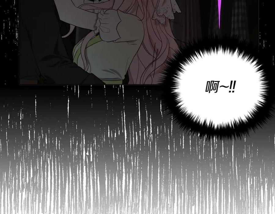 快去搞定铁壁皇帝！ 第100话 要被发现了 第114页