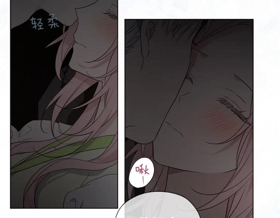 快去搞定铁壁皇帝！ 第100话 要被发现了 第127页