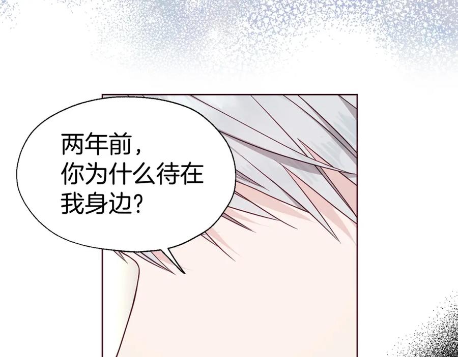 快去搞定铁壁皇帝！ 第100话 要被发现了 第14页